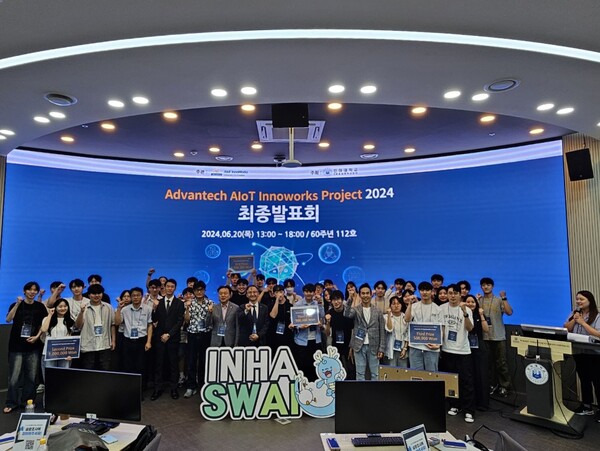 어드밴텍은 인하대학교 SW 중심대학사업단과 함께 진행한 산학협력 프로그램 ‘Innoworks’로 미래 AIoT 인재 양성을 통해 ESG를 실천하고 있다. [사진=어드밴텍]