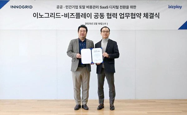 이노그리드-비즈플레이, SaaS 디지털 전환 위한 업무협약 체결