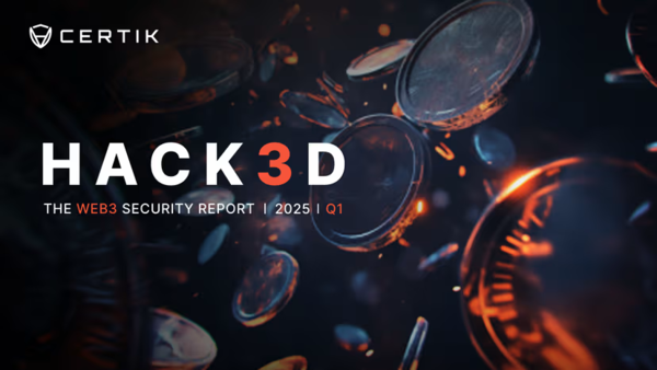 보고서는 ‘개인 키’ 유출을 1분기 가장 심각한 보안 위협으로 지목했다. [출처=서틱 웹페이지]