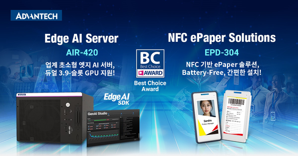 (좌)어드밴텍Edge AI Server AIR-420, (우)어드밴텍 NFC ePaperSolutions EPD-304 [사진=어드밴텍]