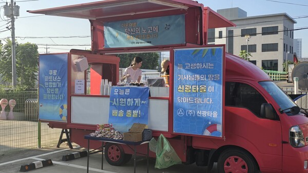 CPA는 커피차가 대구3캠프에 설치되어, 폭염 속 배송에 나서는 퀵플렉서들에게 시원한 음료와 간식을 제공하며 감사의 마음을 전하고 있다./사진=쿠팡 파트너스 연합회(CPA) 제공