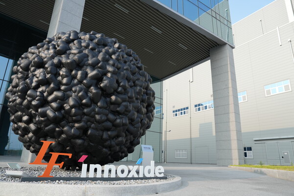 엘앤에프는 국내 2차전지 양극활 물질 제조 기업이다.[사진=엘앤에프]