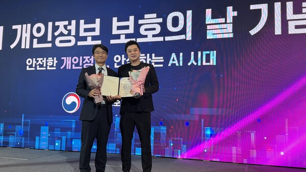 ‘제5회 개인정보보호의 날’ 기념식에서 공로 표창을 수상한 한태열 한국정보통신자격협회 국장(왼쪽)과 양홍모 한국정보통신자격협회 대외협력본부 과장 [제공=한국정보통신자격협회]