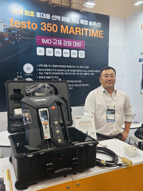 테스토코리아가 오는 24일까지 부산 해운대구 벡스코 전시장에서 열리는 ‘2025 국제조선 및 해양산업전(KORMARINE)’에 참여한다고 밝혔다. [제공=테스토코리아]