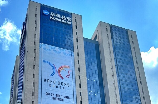 우리은행 전경 [제공=우리은행]