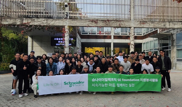 [사진=슈나이더 일렉트릭]