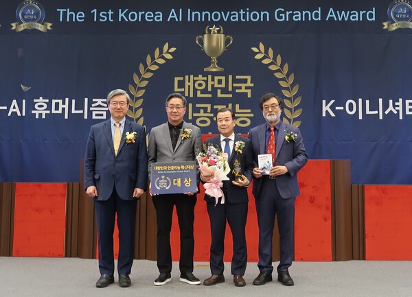 어드밴텍 한국법인 정준교 대표(오른쪽 두번째)가 10일 국회박물관에서 열린 ‘제 1회 대한민국 인공지능 혁신대상’ 시상식에서 수상 기념 사진 촬영을 하고 있는 모습. [사진=어드밴텍]