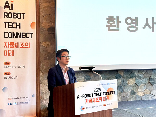 정병찬 한화로보틱스 대표가 환영사를 통해 ‘AI-ROBOT TECH CONNECT’의 포문을 열었다. [사진=한화로보틱스]