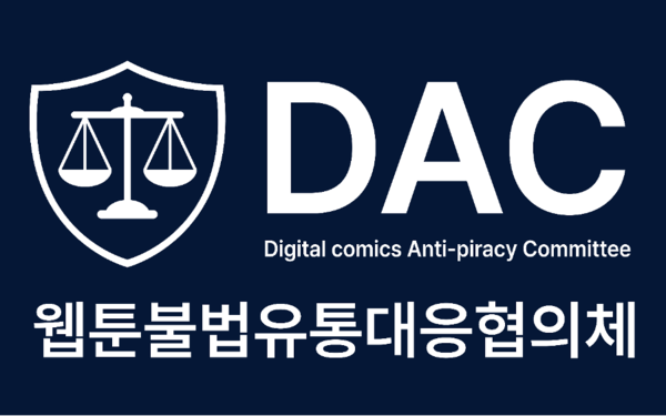 [제공=웹툰불법유통대응협의체]