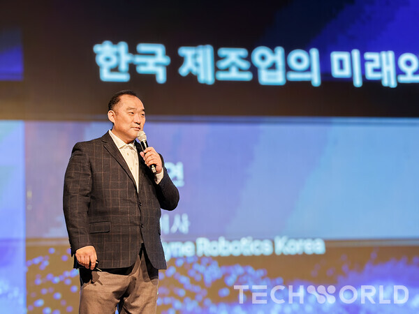 이주연 테라다인 로보틱스 코리아 대표가 발표하고 있는 모습. [사진=박규찬 기자]