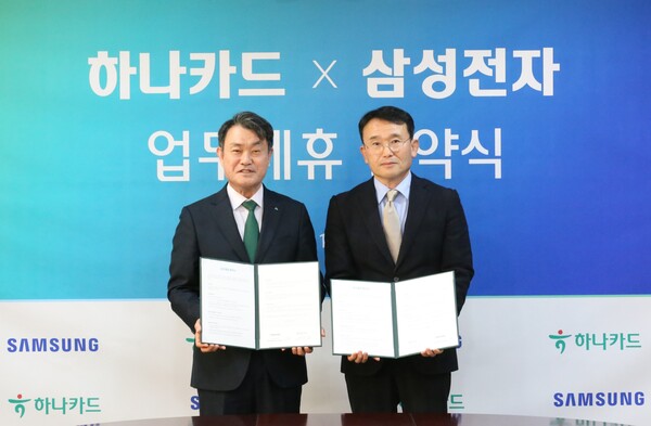 18일 서울 중구 하나금융그룹 명동사옥에서 열린 업무 협약식에서 삼성전자 디지털월렛팀장 채원철 부사장(오른쪽)과 하나카드 성영수 대표이사가(왼쪽) 기념 사진을 촬영하고 있다. [사진=삼성전자]