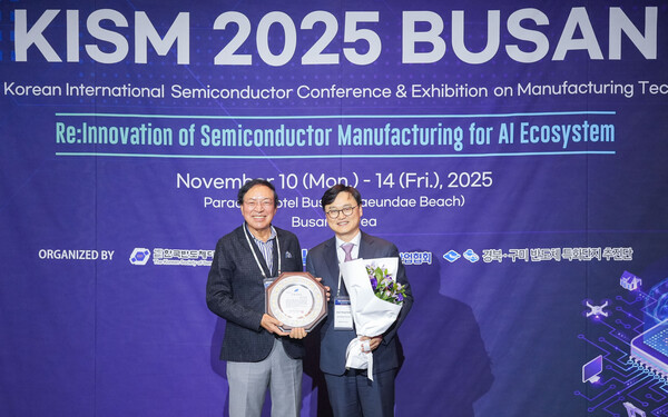 지난 12일, KISM 2025 행사에서 ‘제5회 반디기술상 사회공헌상’을 수상하는 박준홍 램리서치코리아 총괄 대표.[사진=반도체디스플레이학회]