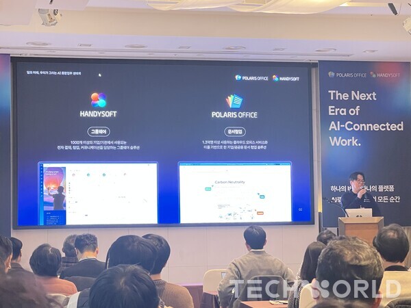 이해석 핸디소프트 대표 겸 폴라리스오피스 사업본부장. [사진=양승갑 기자]