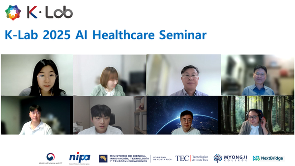  명지전문대학과 넥스트브릿지가 최근 ‘2025 K-랩(Lab) AI 헬스케어 세미나(Healthcare Seminar)’를 한국과 중남미 7개국을 온라인으로 연결해 성공적으로 개최했다고 밝혔다. [제공= 명지전문대학]