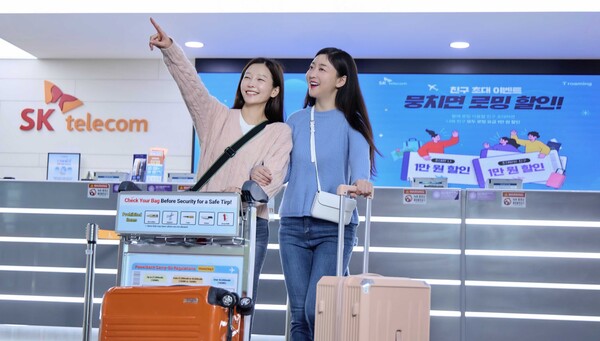 SKT가 연말연시 휴가시즌을 맞아 로밍 할인 프로모션을 진행한다. [출처=SK텔레콤]