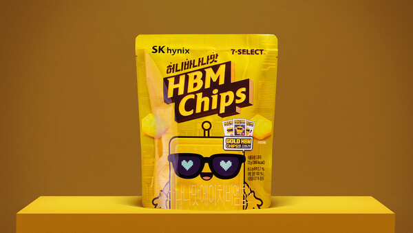 허니바나나맛 HBM 칩스(Chips) [사진=SK하이닉스]