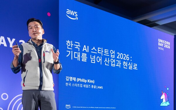 AI 스타트업 경쟁 축 '수직 통합'으로 이동...AWS, 한국 AI 생태계 5대 축... - 뉴스 썸네일 이미지