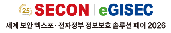 SECON&eGISEC 2026 미리보는 보안 대전...AI 경쟁 예고 - 뉴스 썸네일 이미지