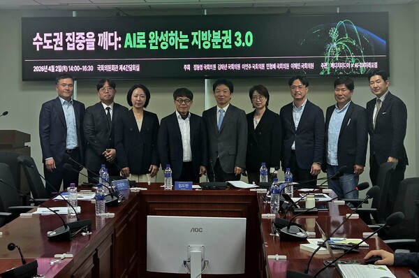 AI로 지방 살릴 수 있나..."문제는 기술 아닌 구조" - 뉴스 썸네일 이미지