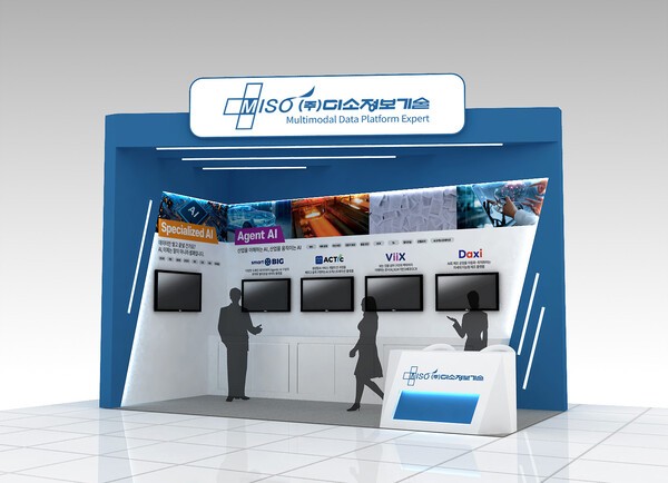 미소정보기술, 20년간 축적한 데이터와 도메인특화 에이전트 AI 첫 공개