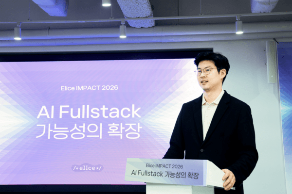 엘리스그룹, ‘K-PMDC’ 기반 AI 풀스택 전략 공개…인프라 국산화 속도