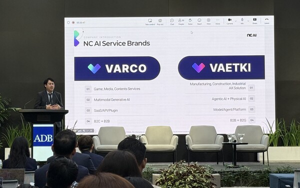 NC AI, ADB 워크숍서 산업 특화 AI 전략 발표…아시아 AX 확산 본격화