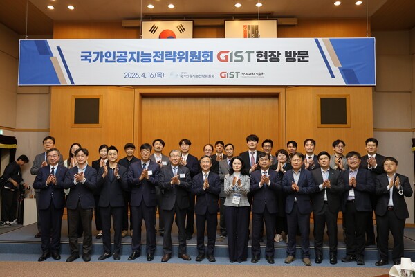 국가AI전략위, 호남권 AX 혁신벨트 점검…피지컬AI·에너지 인프라 집중