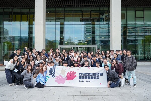 NHN, 한일 신입사원 교류 프로그램 운영…AI 기반 글로벌 협업 역량 강화