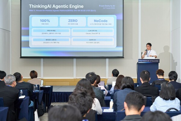 씽킹AI, ‘AI 트렌드 2026’ 성료…엔터프라이즈 AX 전략 제시