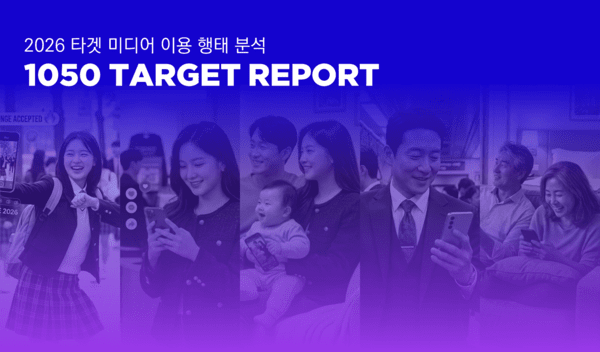 모든 연령대 정규 방송 대신 스마트TV앱으로 유튜브·OTT 콘텐츠 즐긴다
