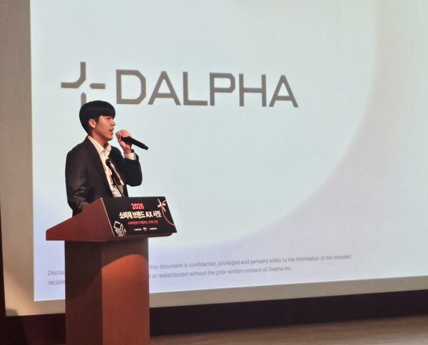 김도균 달파 대표 "에이전트가 소비재 운영 재편...AX 경쟁, 구조 재설계... - 뉴스 썸네일 이미지