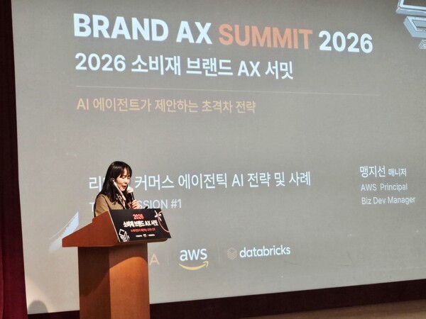 “AI가 소비를 읽는다”…AWS, 소비재 AX ‘에이전트·데이터’로 재정의