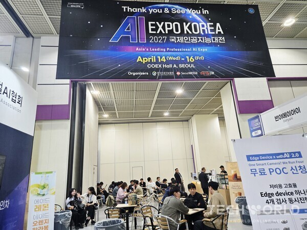 [AI 엑스포 2026-①] AI, ‘현장에서 작동한다’…피지컬 AI 부상