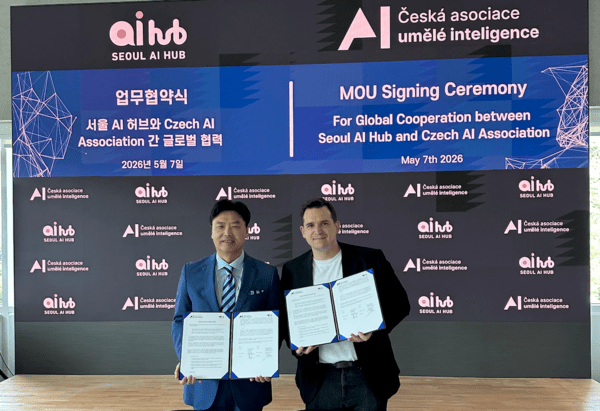 서울 AI 허브-체코 인공지능협회, 한-유럽 AI 협력 본격화