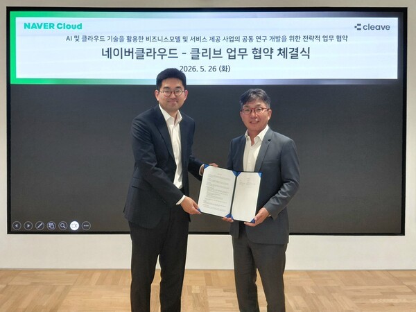 클리브, ‘망분리 장벽’ 넘어 금융 AI 혁신 본격화