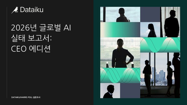 한국 CEO 95% “AI 성과, 경영진 리스크로 직결된다”