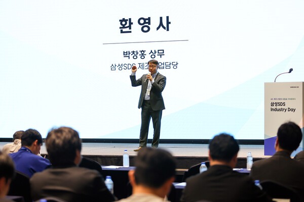 삼성SDS, 충청·전라 제조기업과 AX 전략 공유…“피지컬 AI·OT 보안 강화”
