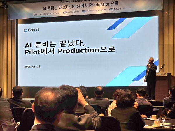 다올티에스 "AI 검토 단계 끝났다"…기업 AX, 상용 운영 경쟁으로