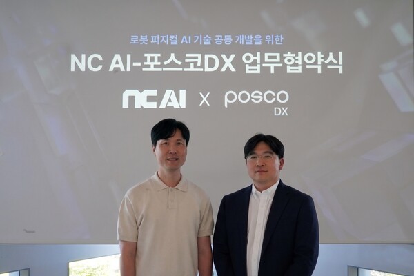 NC AI-포스코DX, 로봇 AI 브레인 개발 협력…범용 로봇 지능화 기술 공동 연구