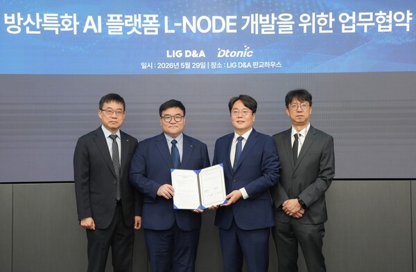 디토닉-LIG D&A, 방산 AI 플랫폼 개발 맞손…‘L-NODE’로 국방 AX 추진