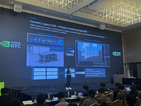 엔닷라이트, '엔비디아 GTC 2026'서 3D CAD 기반 심 레디 에셋 생성·시뮬... - 뉴스 썸네일 이미지