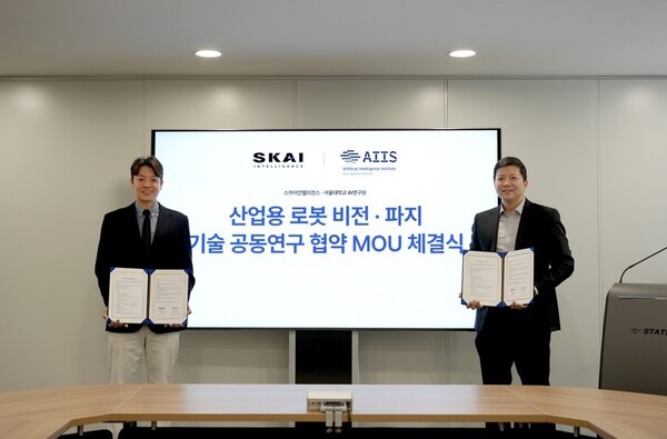 스카이인텔리전스-서울대 AI연구원, 로봇 비전·파지 기술 고도화 ‘맞손’