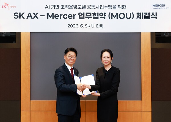 SK AX, 머서와 기업 운영방식 AI로 재설계한다