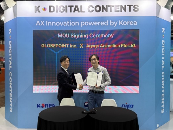 ㈜글로브포인트, 싱가포르 CommunicAsia 2026 참가 - 뉴스 썸네일 이미지