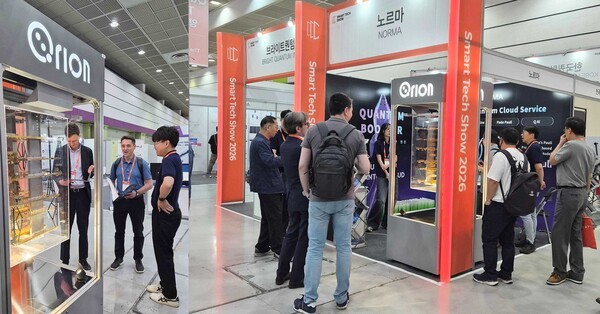노르마 "亞 최고 수준 양자 컴퓨팅 기업될 것" - 뉴스 썸네일 이미지