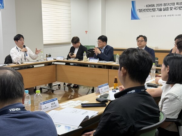 한국첨단안전산업협회, 첨단안전산업 육성 방안 모색 나서 - 뉴스 썸네일 이미지