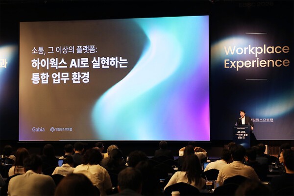 가비아 “AI 시대에도 남는 것은 기업 데이터”…그룹웨어 기반 AX 전략 제시