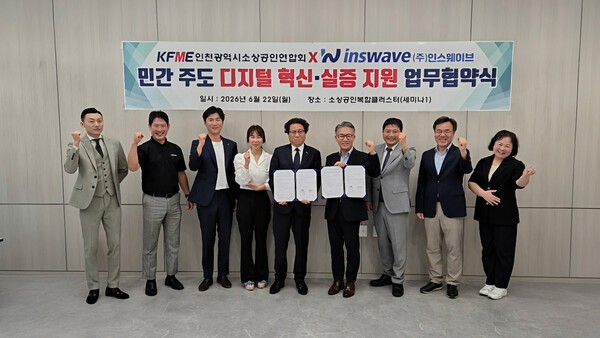 유니온바이오메트릭스, 프랑스 이어 미국 AI 데이터센터까지 사업 확대 - 뉴스 썸네일 이미지