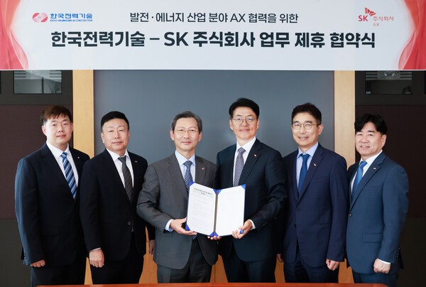 SK AX, 한국전력기술과 에너지 산업 AI 생태계 구축 나서