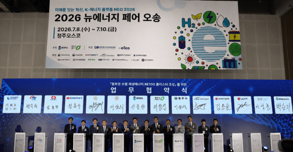 신선고, 수열·재생에너지 기반 RE100 클러스터 민간 협력사로 참여 - 뉴스 썸네일 이미지
